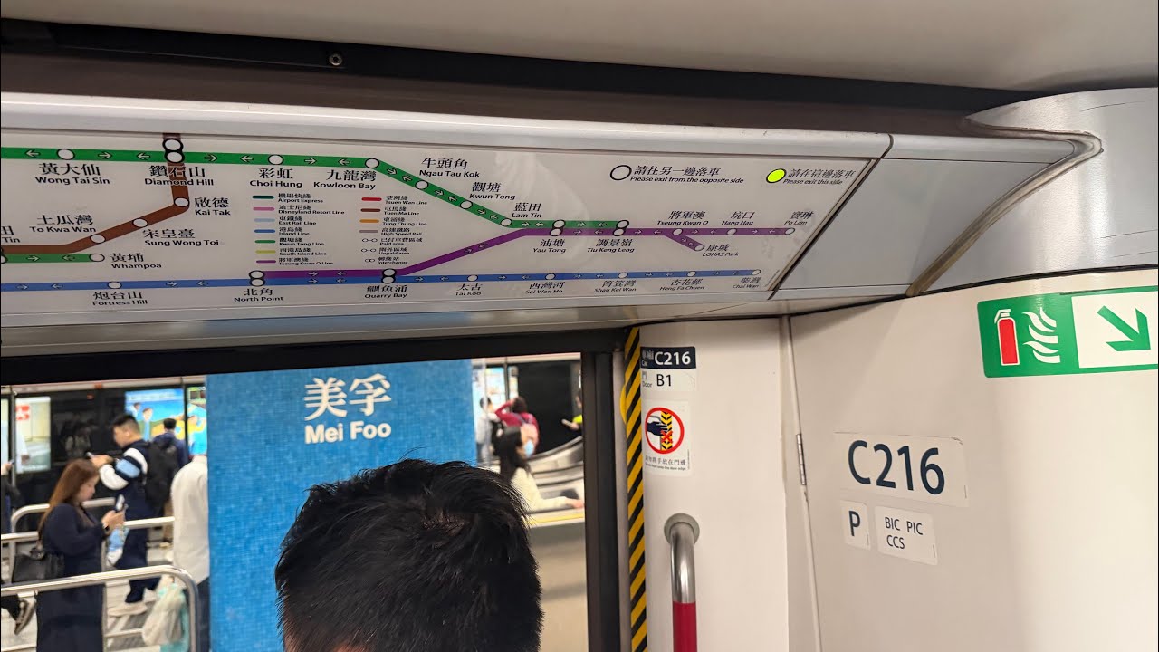 (Retired) A171/A216 TKL train on TWL Sham Shui Po-Mei Foo