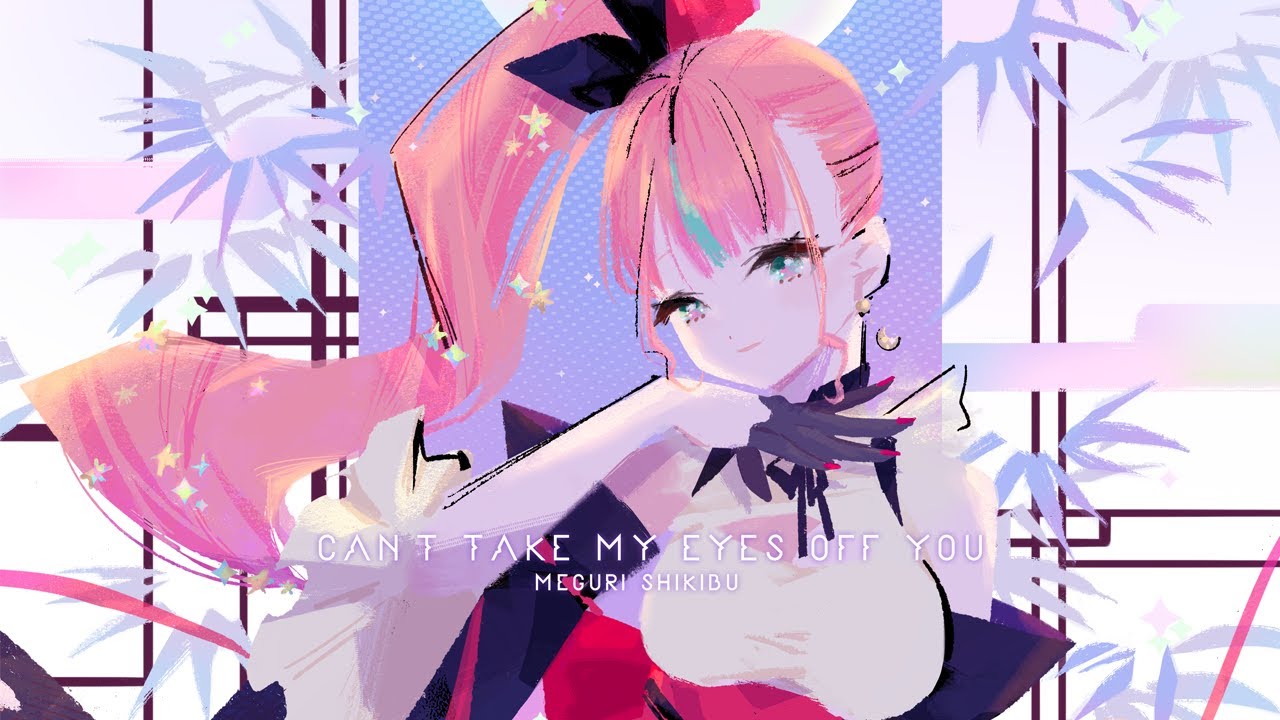 式部めぐり -  can't take my eyes off you / 2nd Single🎋💘