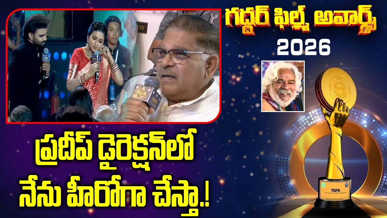 ప్రదీప్ డైరెక్షన్ లో నేను హీరోగా చేస్తా.! | Suma & Pradeep Funny Conversation with Allu Arvind
