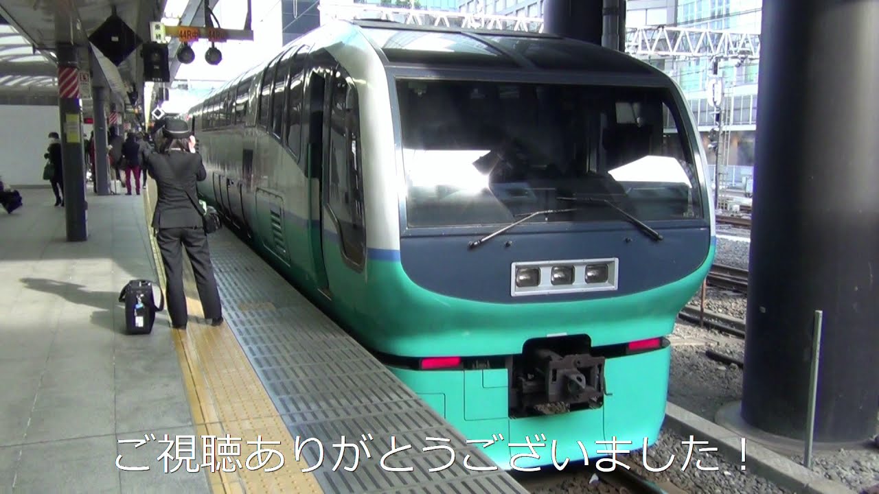 【25分遅れ】人身事故と車両故障で地獄絵図の東海道をライナーで駆け抜ける