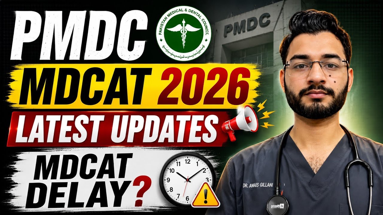 PMDC MDCAT 2026 Latest Updates | MDCAT Delay? New PMDC Announcement | Dr Awais Academy