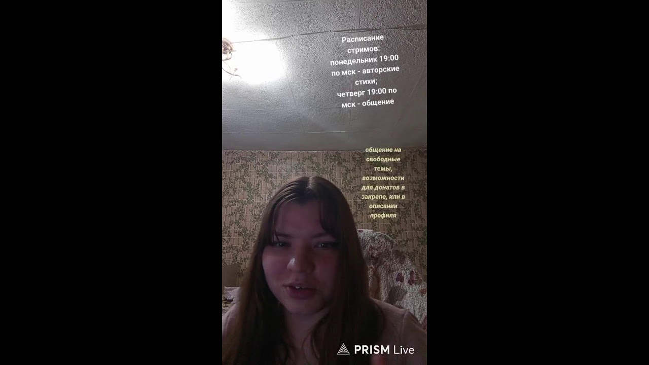 Прямая трансляция Александра Рудакова