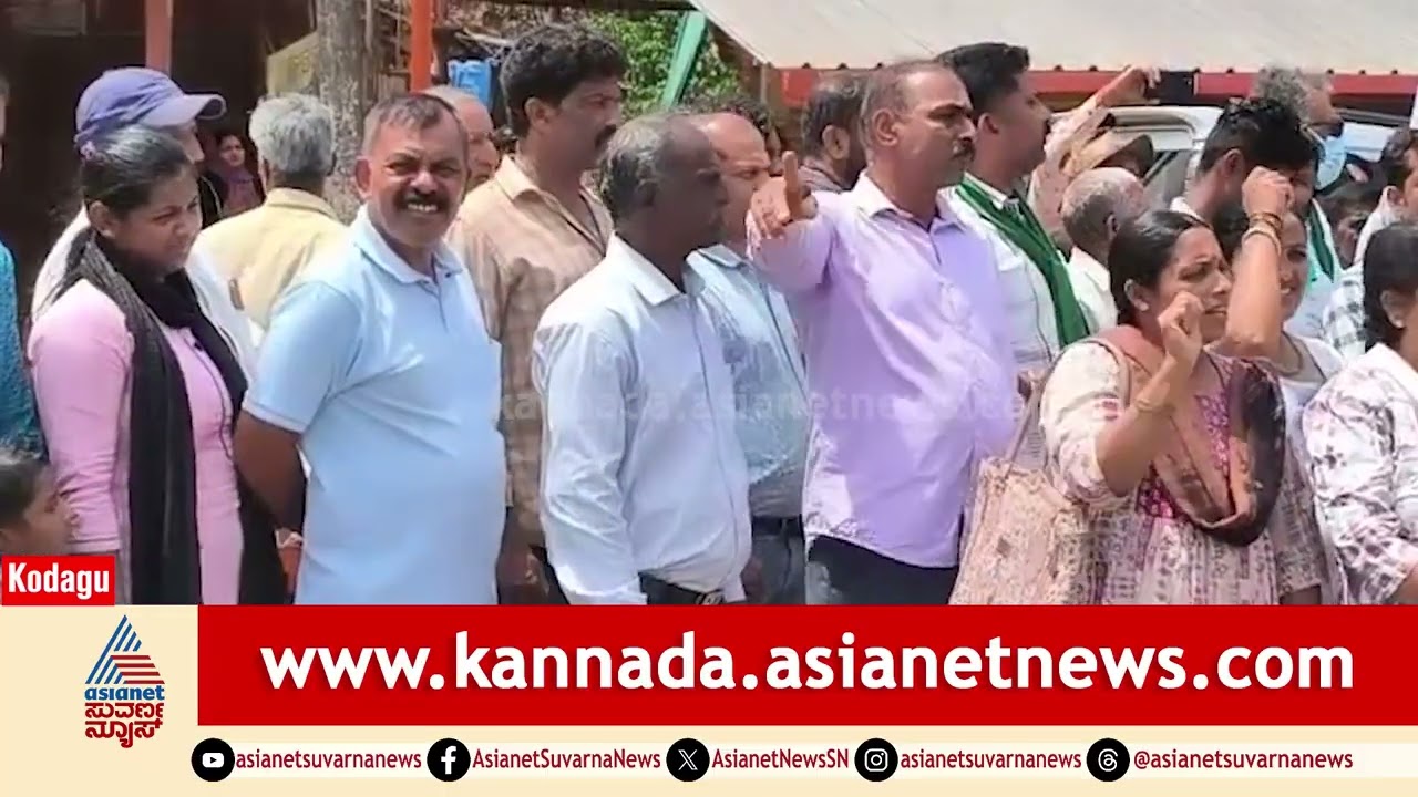 ಮಡಿಕೇರಿ-ಮಂಗಳೂರು ಹೆದ್ದಾರಿ ಬಂದ್; ಆನೆ ಹಾವಳಿಗೆ ಜನಜಂಗುಳಿ | Madikeri Mangalore highway protest | Elephant