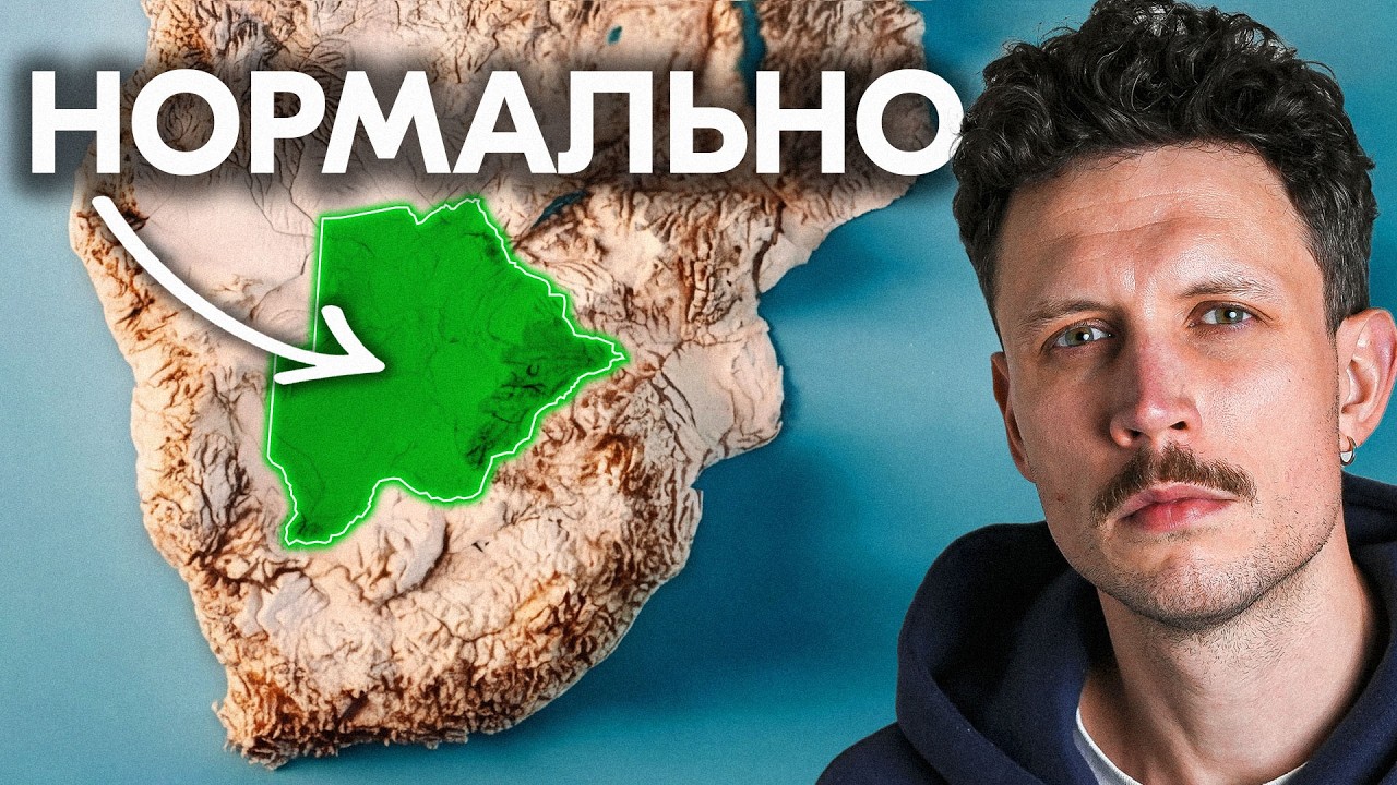 Как построить успешную страну в Африке?