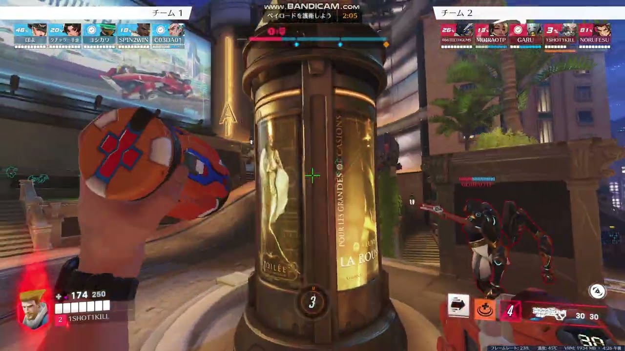 Overwatch 2026 02 17 16 23 55 534