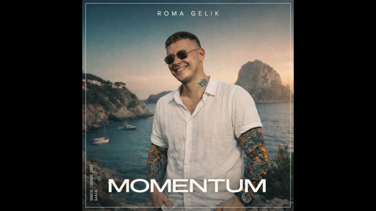 Roma Gelik - Momentum