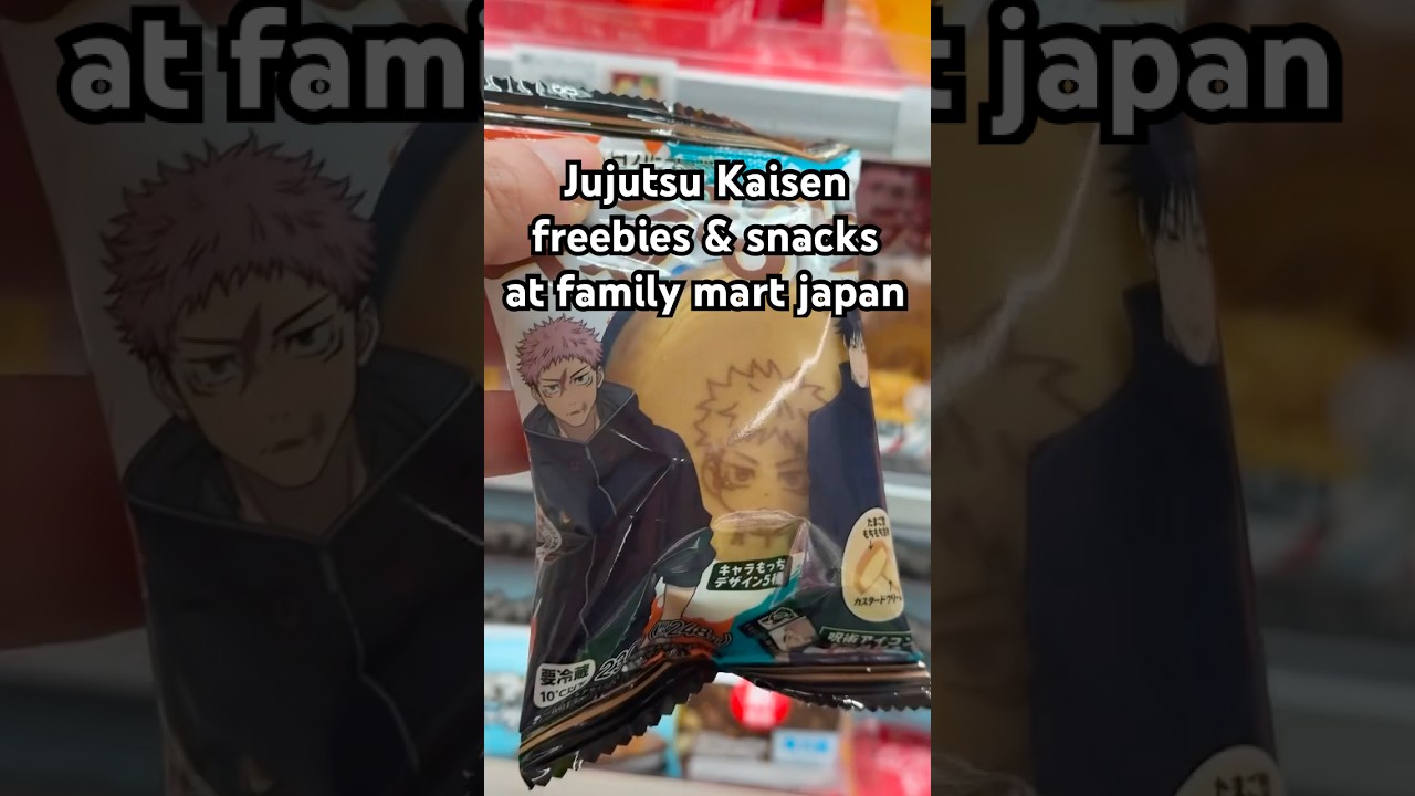 JUJUTSU KAISEN x FAMILY MART collab!!! 
