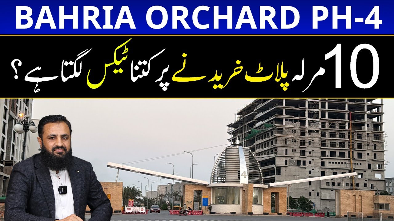 Bahria Orchard Phase 4 | 10 Marla Plot Prices & Filer vs Non-Filer Taxes | September 2025