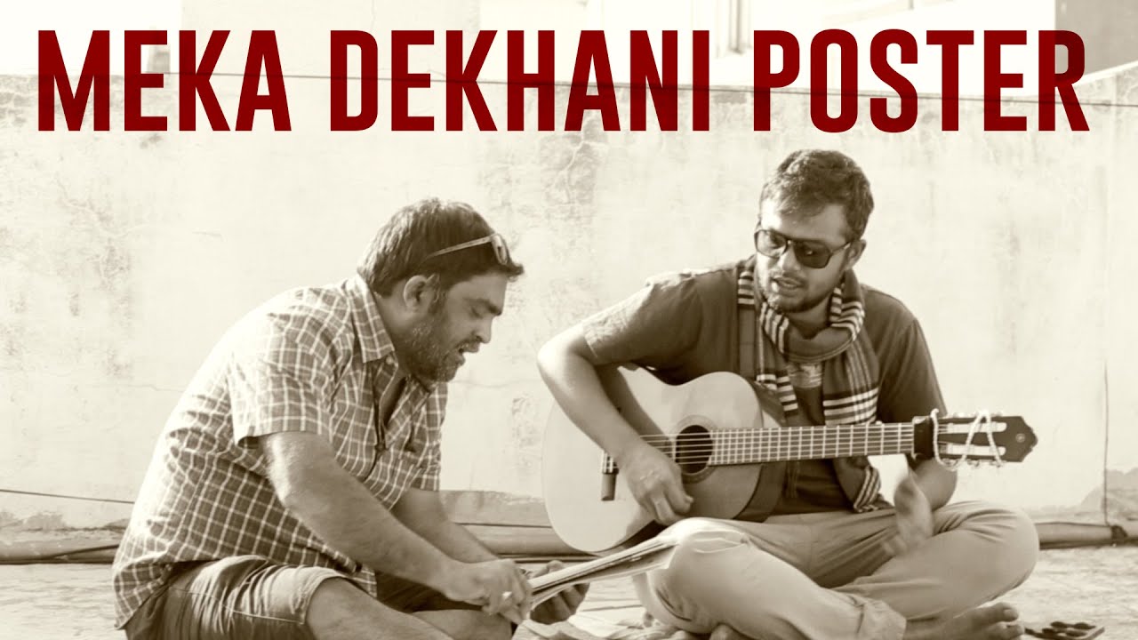 "Meka Dekhani Poster" Full Song || Story Discussion 2 || Vivek Sagar