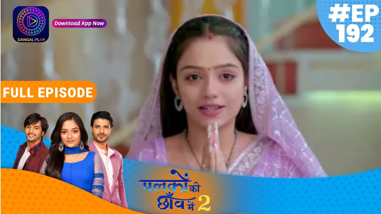Palkon ki Chhaanv mein 2 | 26 April 2023 Full Episode 192 | पलकों की छाँव में 2 | Dangal TV