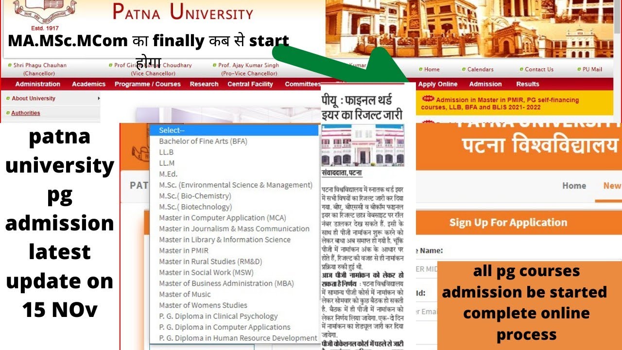 patna University pg admission current update of today🔥pu committee member 👉decision for pg courses 🔥