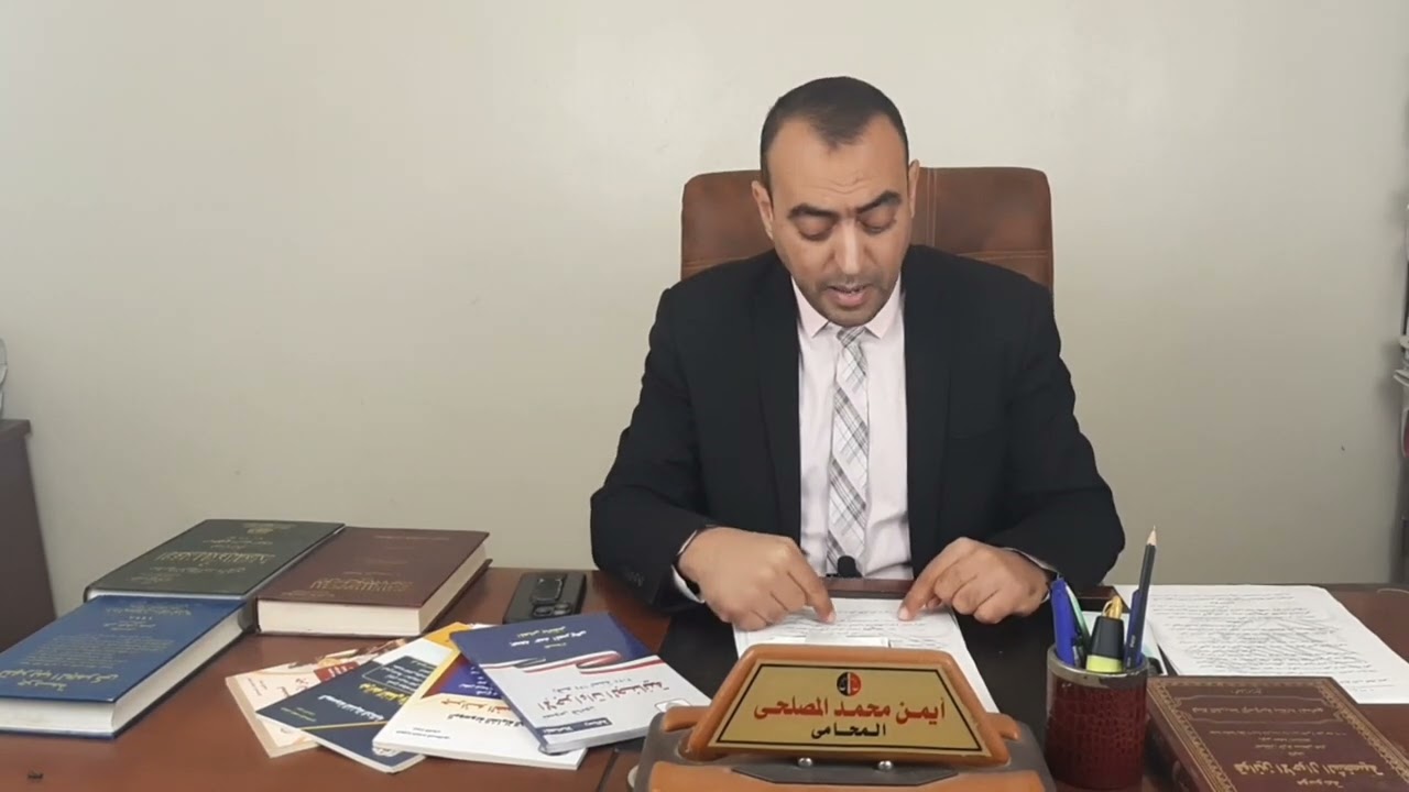 ما هى مستنداتك المطلوبه لتفقديم ملف تقنين وضع اليد املاك الدوله ؟!