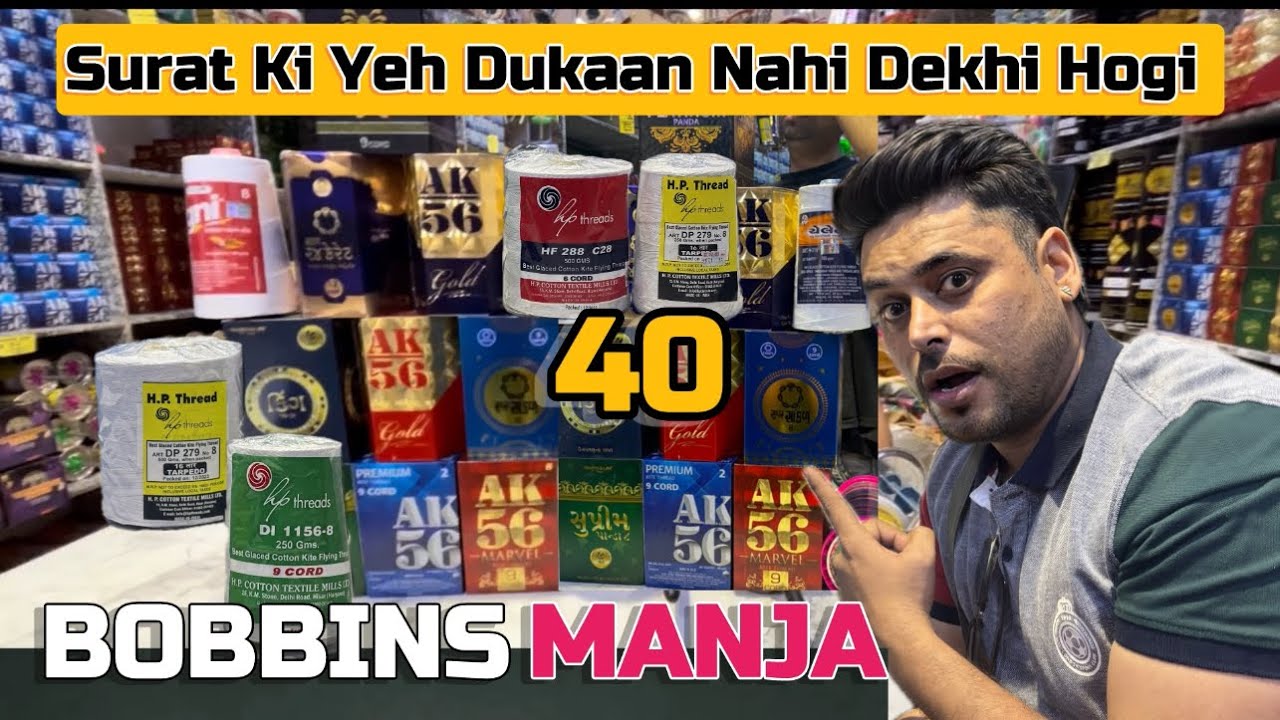 Nagpur to Surat Kite Market | Bobbin & Manja Special Prices. #kites #surat #kitemarket #kiteflying