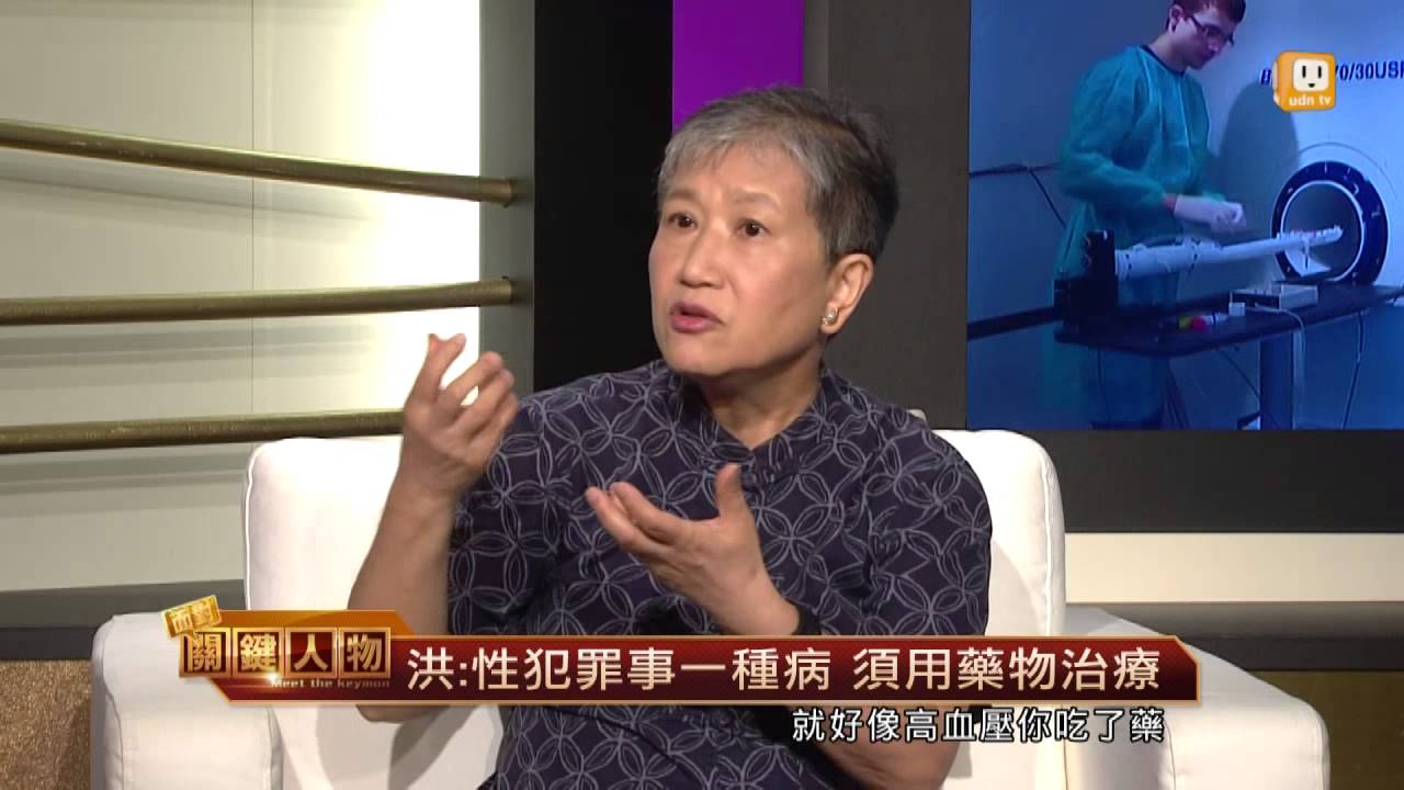 【2015.10.17】面對關鍵人物/洪蘭(2)幼重情緒管理 老當志工防失智 -udn tv