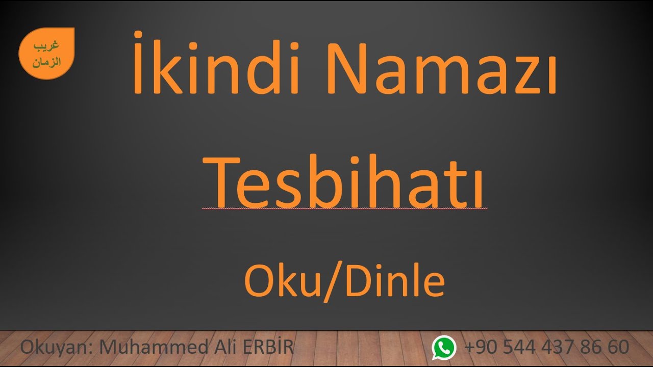 ikindi namazı tesbihatı, by eMuezzin
