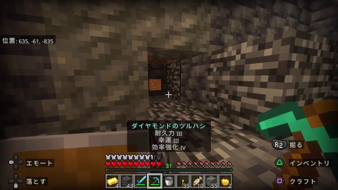 (　マイクラ　/　参加型　)　総合版参加型だよ初見さんも気楽にコメントしてね　エンドラ倒す
