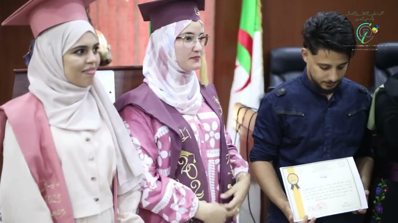 حفل اختتام السنة الجامعية 2024-2025