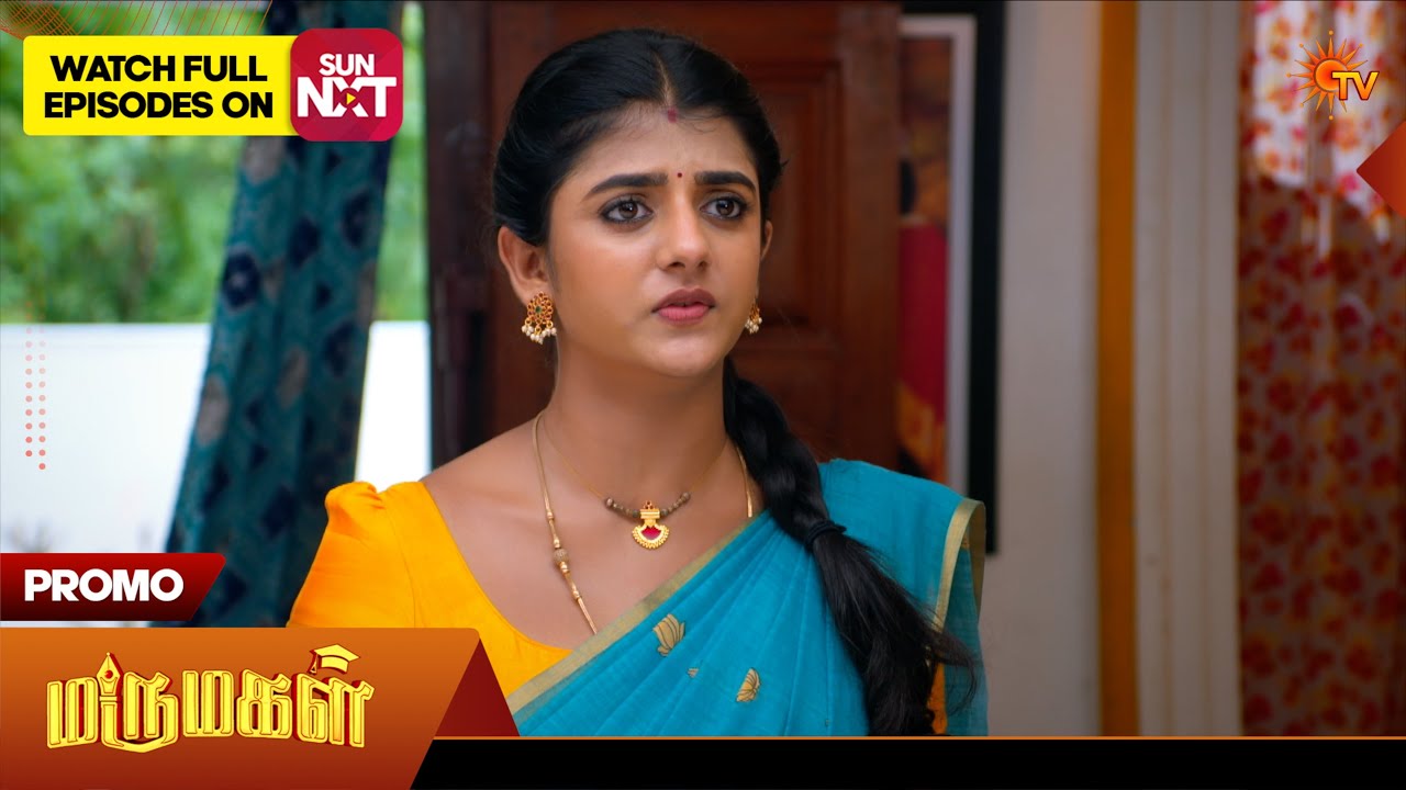 Marumagal - Promo | 08 July 2026 | Tamil Serial | Sun TV