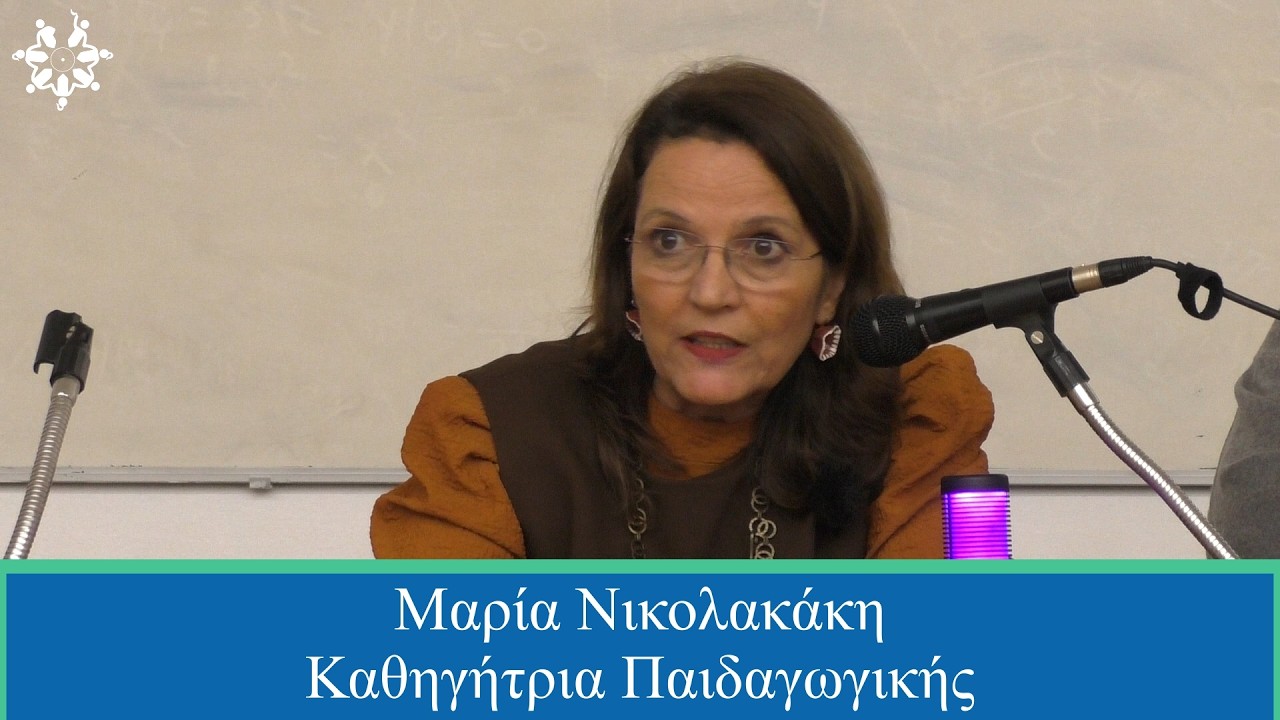 Mercosur, Ε.Ε. & λαοί: ποιος ωφελείται; | Μαρία Νικολακάκη | 1-2-26