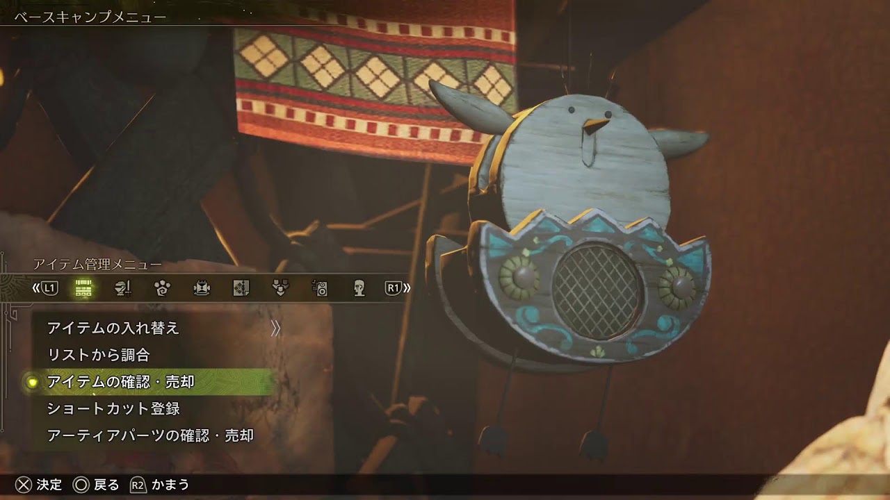 狼が狩る「モンスターハンター：ワイルズ（Monster Hunter:Wilds）」