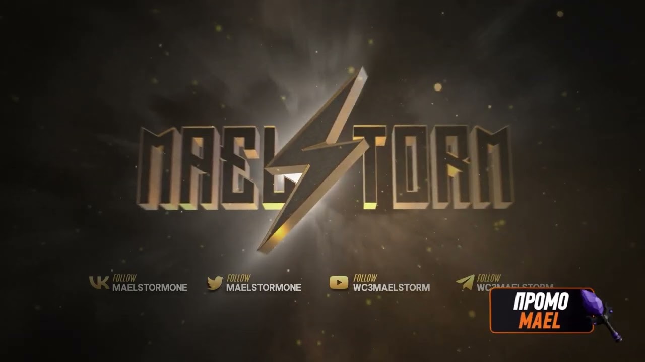 Maelstorm - ретроспектива The International 8 [29.08.2025]