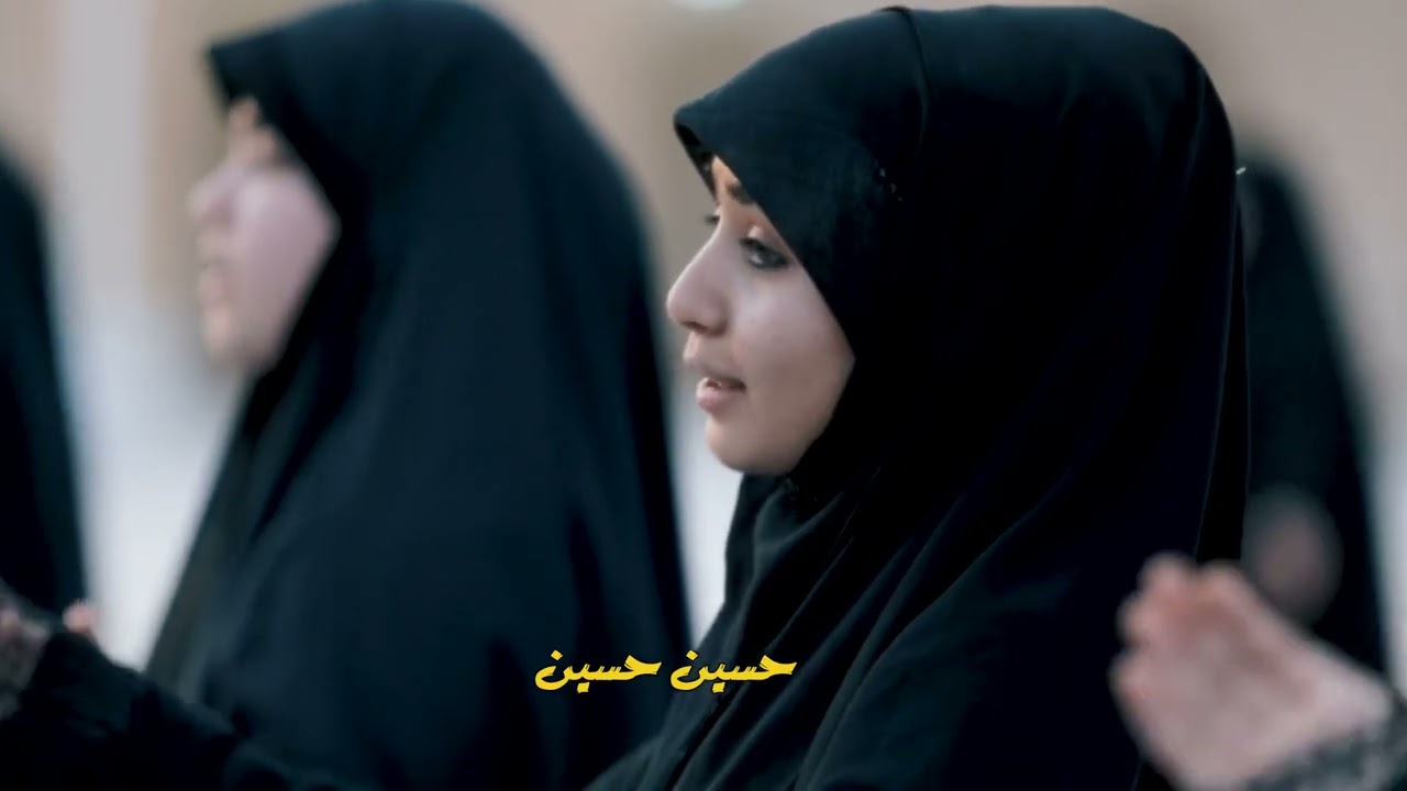 نشيد الاربعين لابرارنا براعم مركز الجنوب الثقافي الاسلامي
