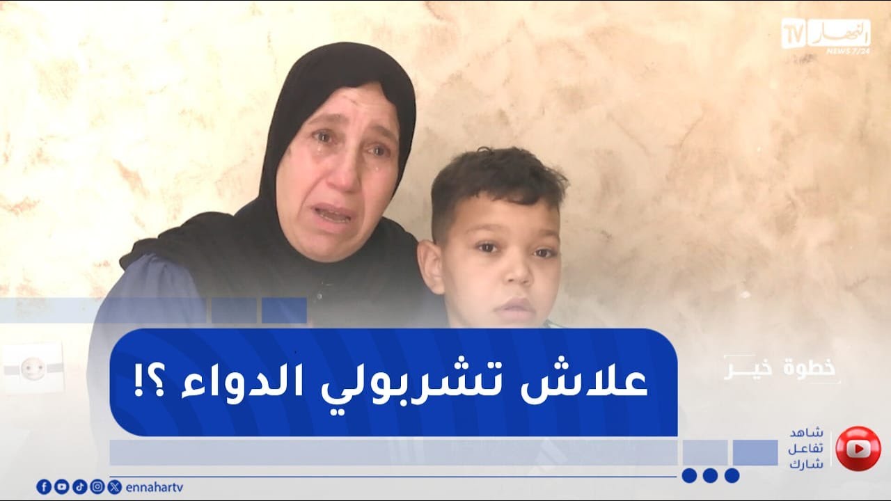 خطوة خير:  عائلة تنهار بصمت بسبب مرض الأبناء بمرض وراثي خطير