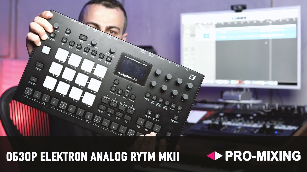 Обзор + Распаковка Elektron Analog Rytm MKII : 8-ми голосная аналоговая драм-машина и семплер