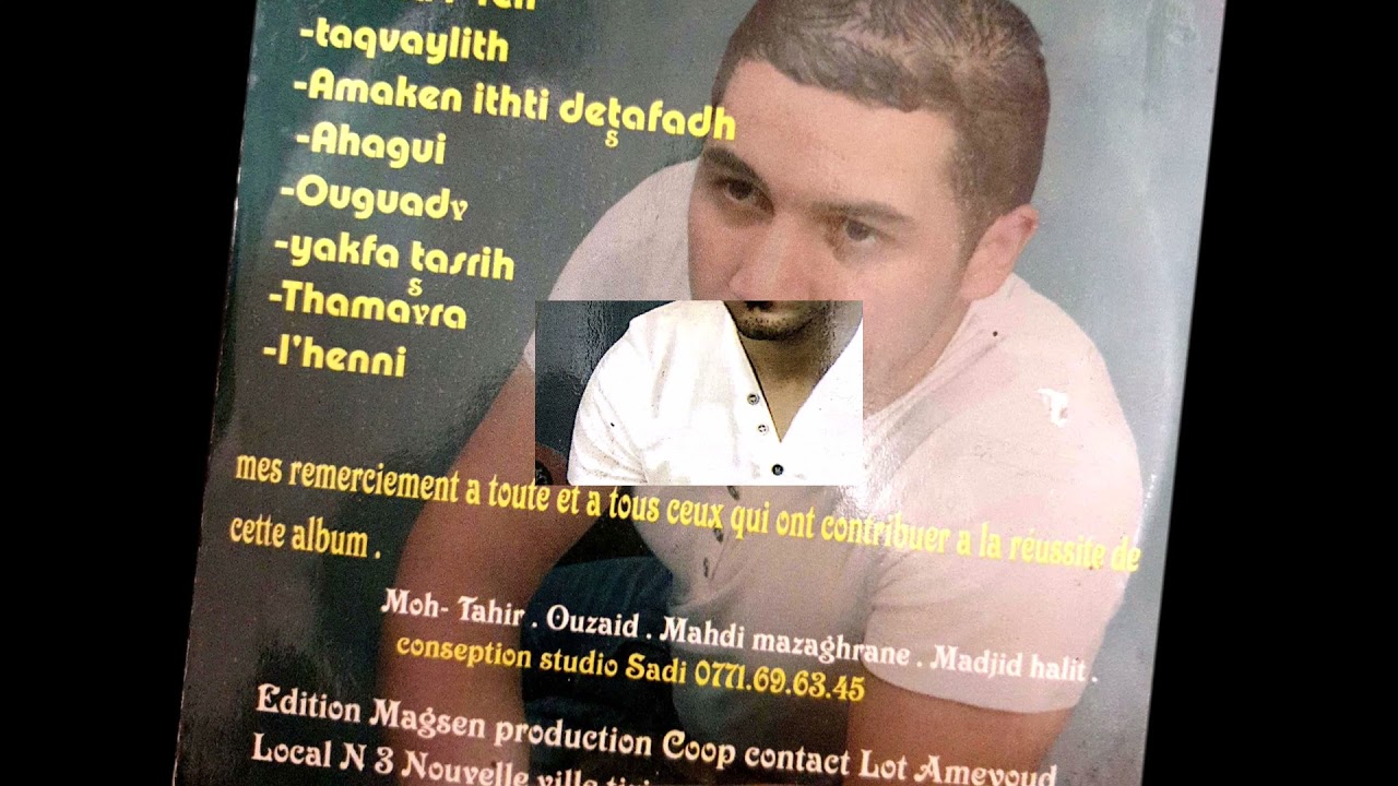 Zaid duo Ouzaid - Ougadagh