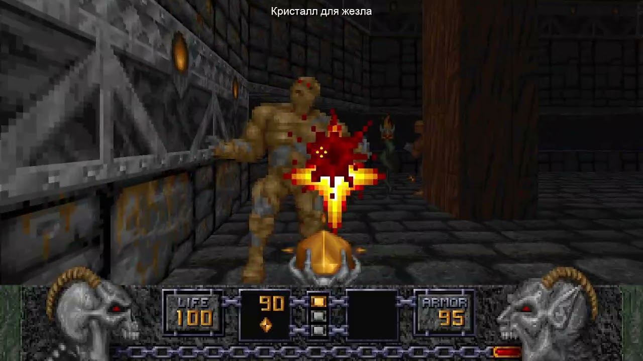 Heretic Remaster - E1M1 The Docks - Black Plague 100% - Wand start