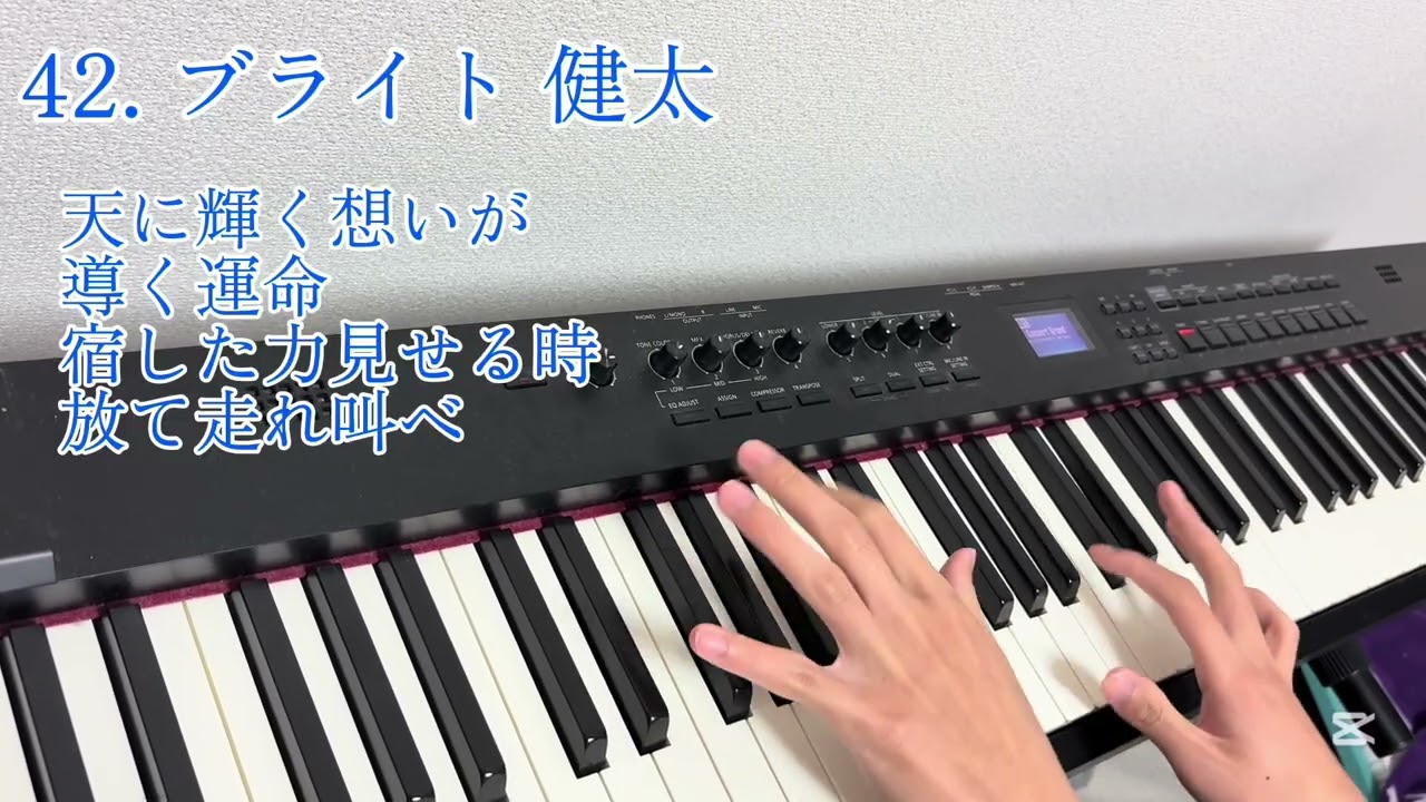 【ピアノ】 2026年 中日ドラゴンズ新応援歌メドレー