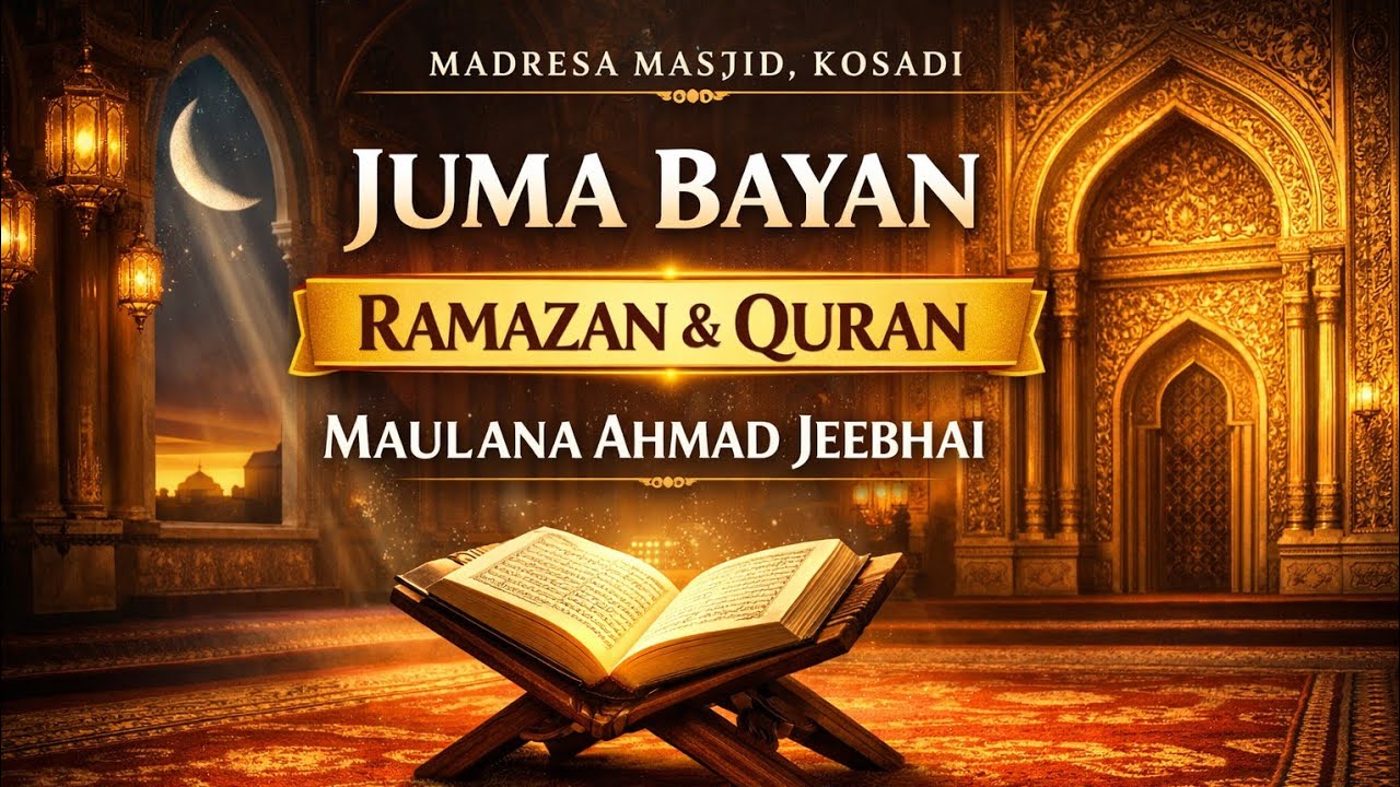 Juma Bayan | Ml Ahmad Jeebhai | 20-2-26