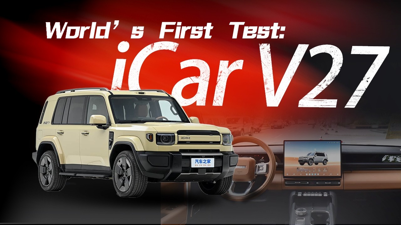 iCar V27, as strong as it looks?