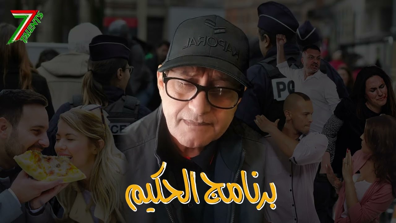قلب على مرا توفر لك جوج حوايج فقط