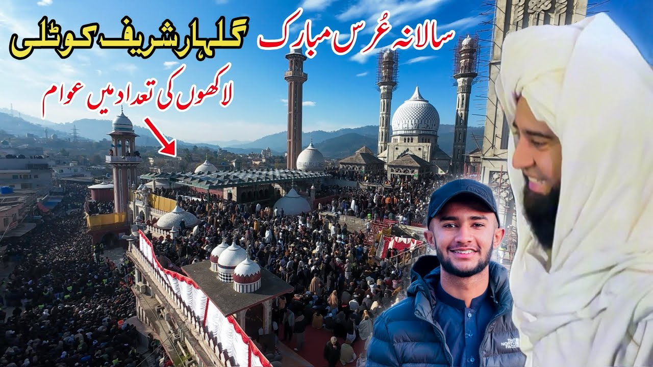 Salana Urs Mubarak | Gulhar Sharif Kotli || Biggest Urs ever in Azad Kashmir 😱