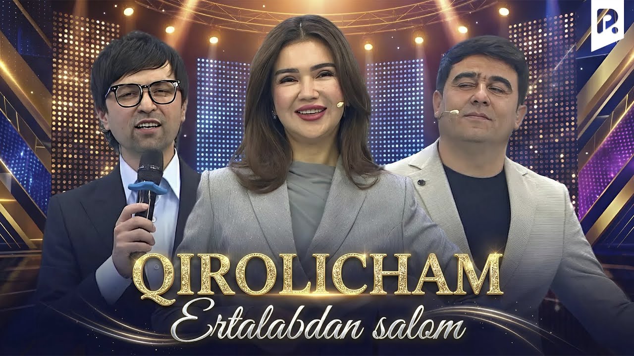 Qirolicham | Ertalabdan salom