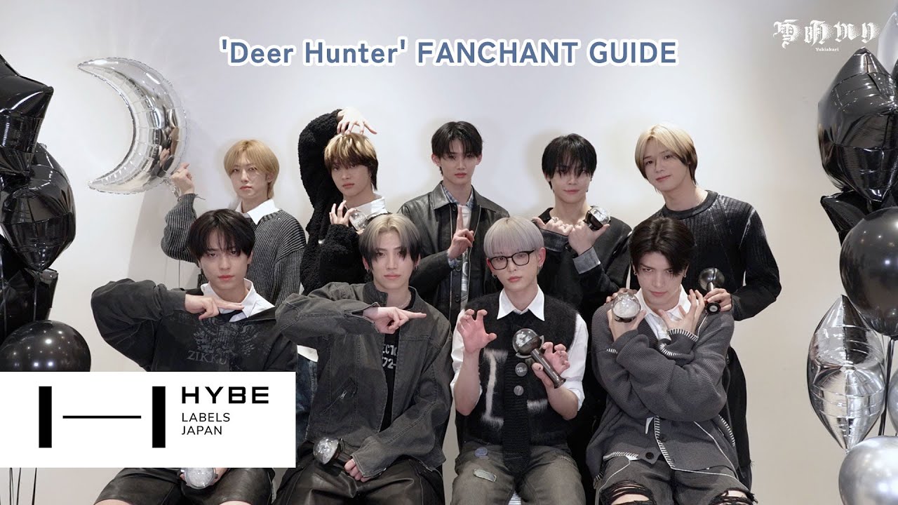 &TEAM 'Deer Hunter' 응원법