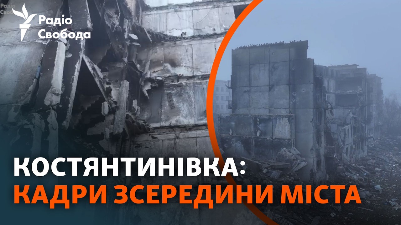 Армия РФ двигается на Константиновку: удается ли ей это? Репортаж с позиций ВСУ