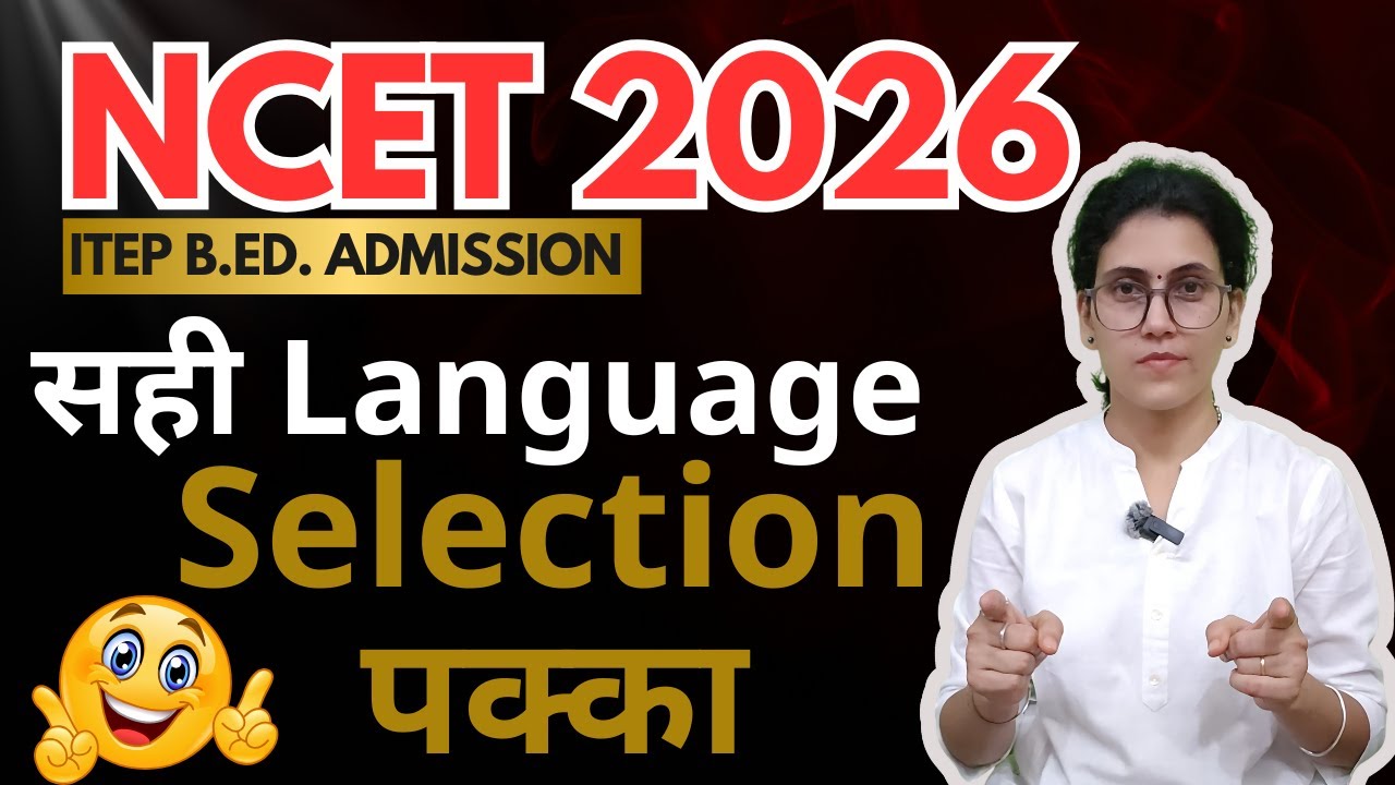 NCET 2026 BEST LANGUAGE COMBINATION | ITEP B.ED. ADMISSION #ncet2026 #ncet #ncetitep