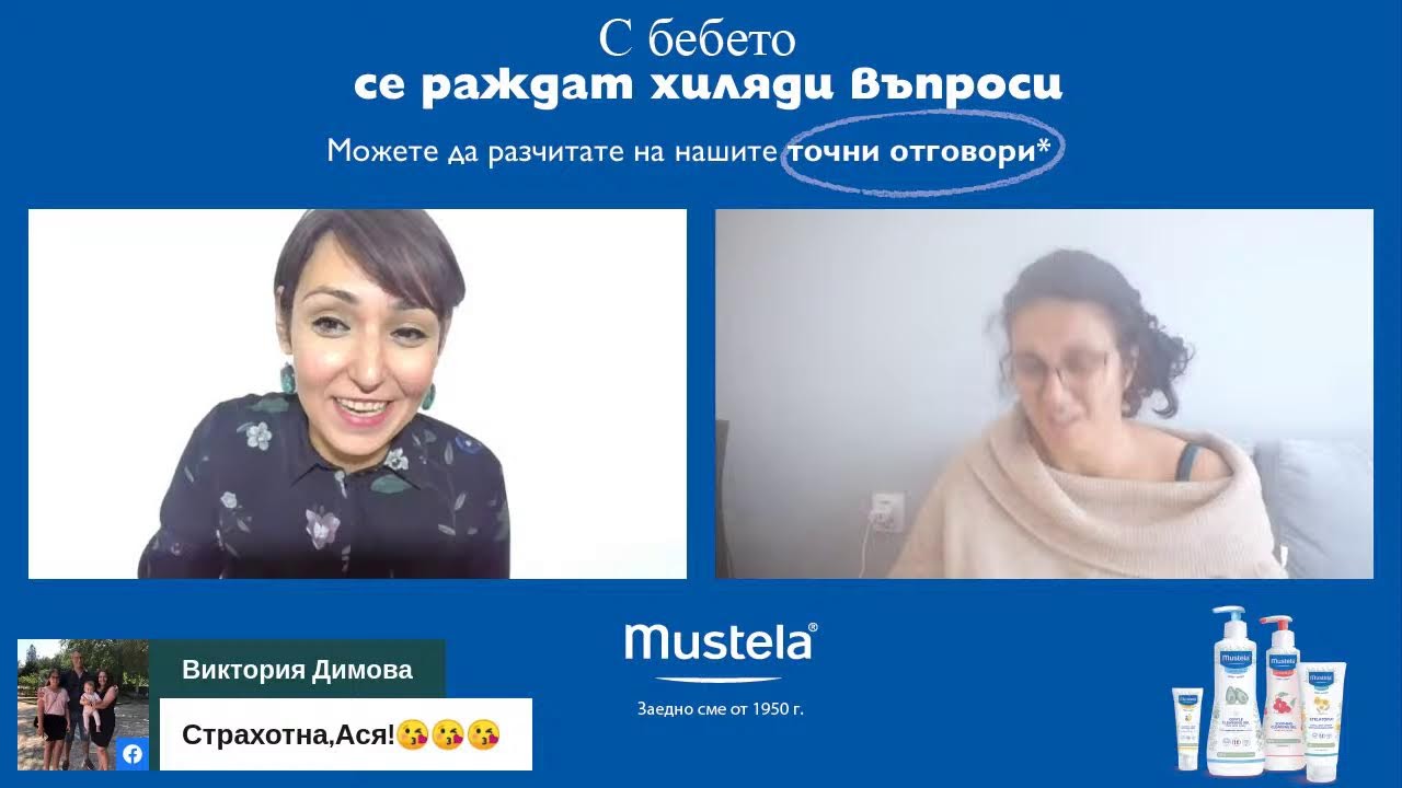С бебе у дома - уроци по оцеляване