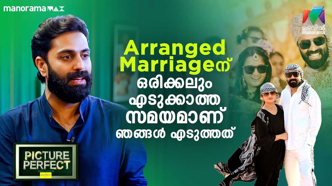 GPയും ഗോപികയും പിന്നെ ഗോപുരയും...  | Picture Perfect - EP 20 | PART 2 | Govind Padmasoorya