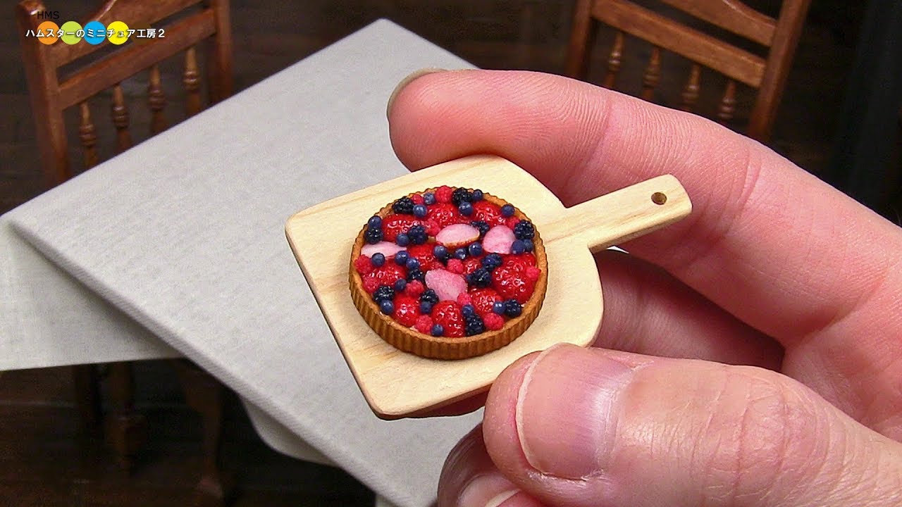 DIY Miniature Berry Berry Tart　ミニチュアベリーベリータルト作り Fake food