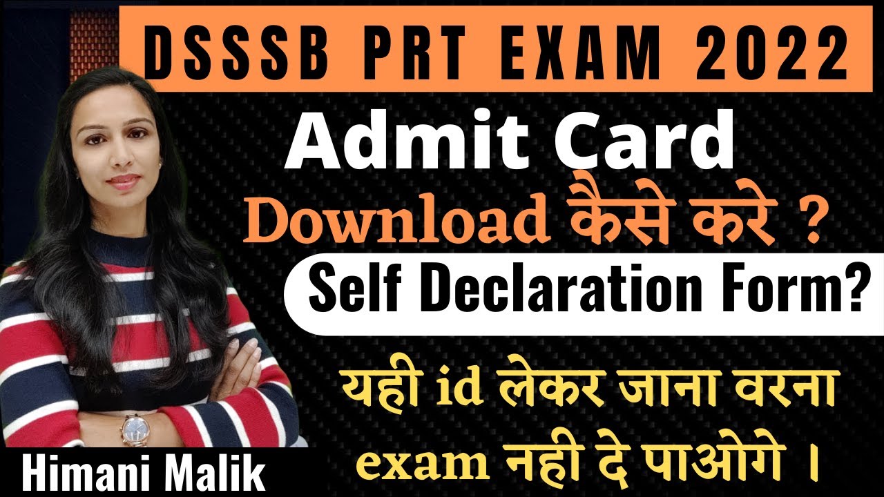 DSSSB Admit Card 2022 | kaise download karen ? DSSSB PRT Exam Date