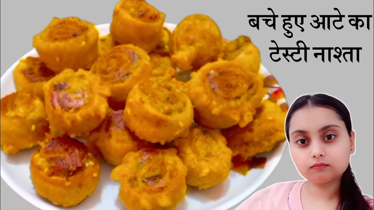 रोजाना जान बूझकर आटा बचाओगे जब एक बार ये चटपटा सा टेस्टी नाश्ता बनोगे | Bache hue aate ki Recipe 