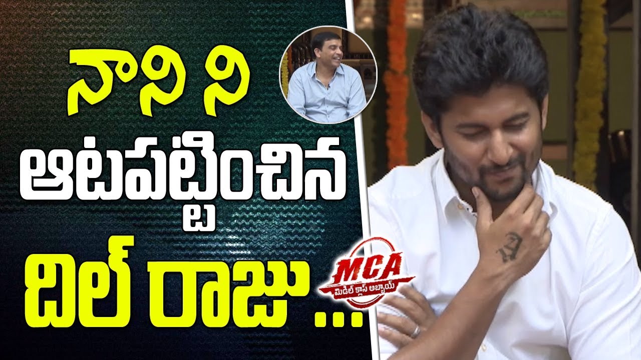 Hero Nani's Rapid Fire with Anchor @ MCA Team New Year Interview