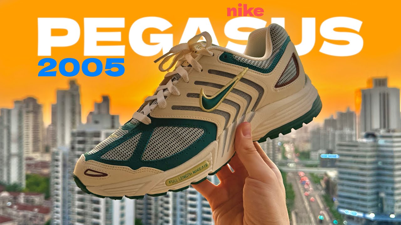 Верните мой 2005 - обзор Nike Pegasus 2005
