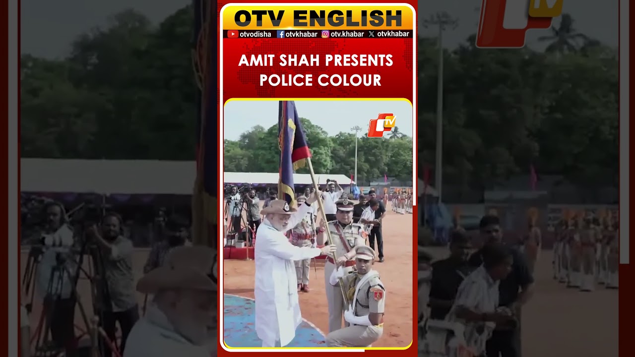 Union Home Minister Amit Shah Presents President&rsquo;s Police Colour To Puducherry Police