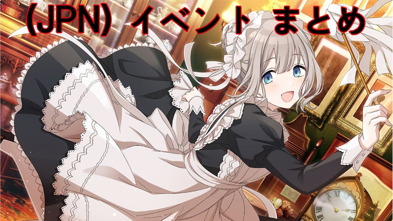 【シャニマス】 (JPN) SSR【Housekeeping!】芹沢あさひ アイドルイベント&True End