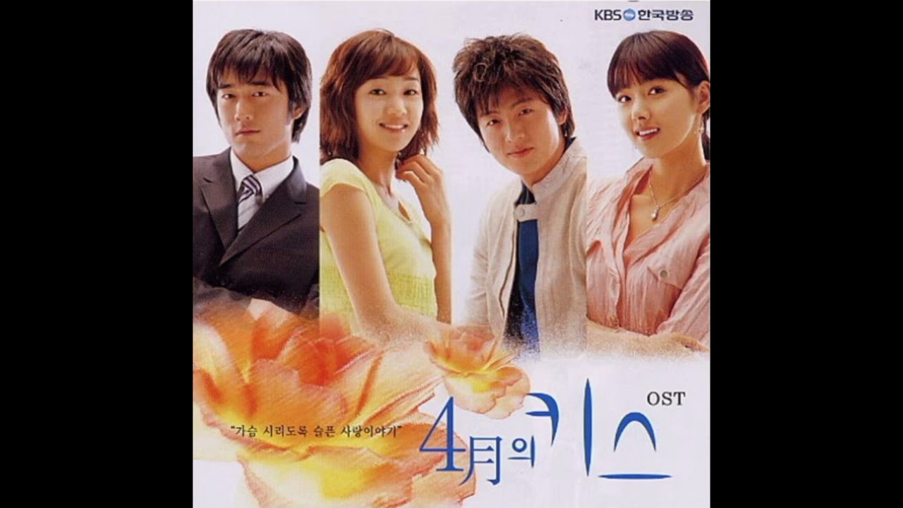 Sonya - Memory is Coming Day (OST April Kiss)