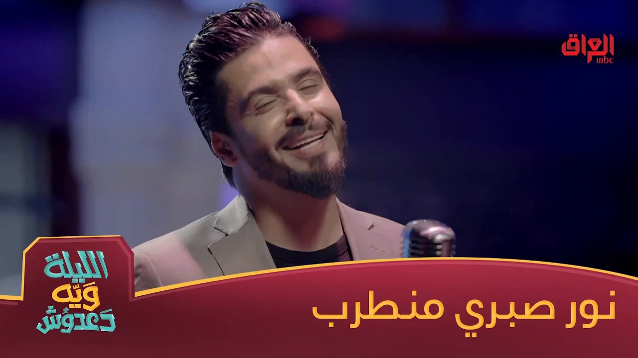 منو فاز تكولون أحمد السلطان لو محمد عبد الجبار؟